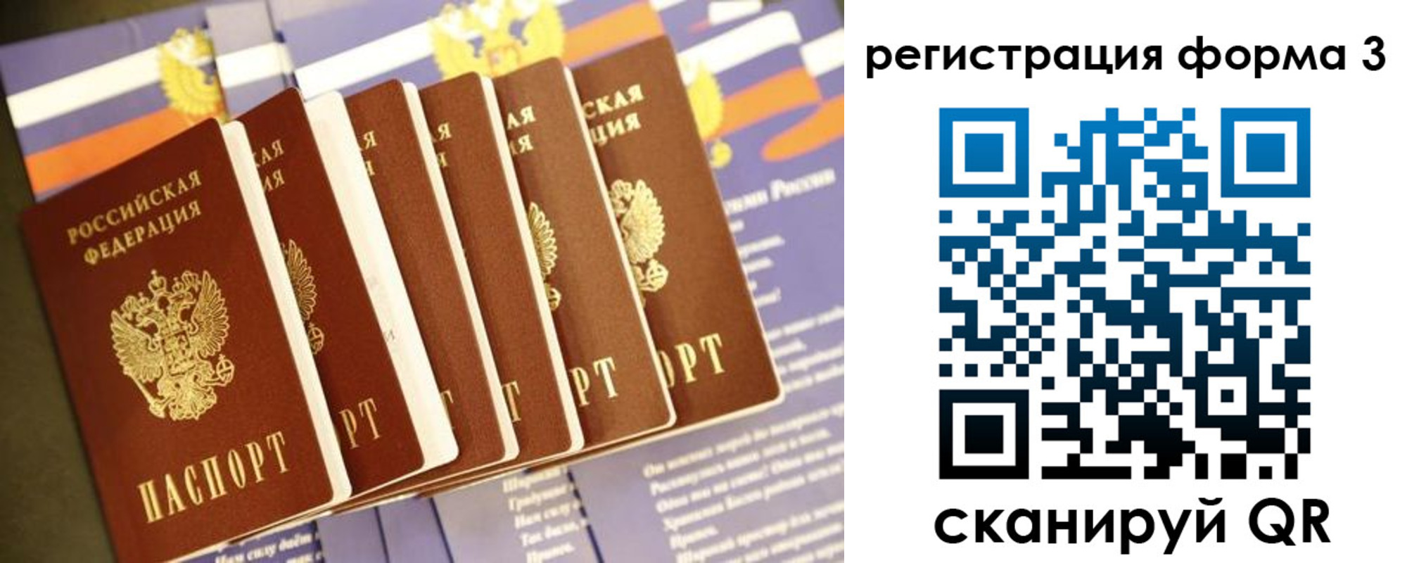 прописка поиск в Протвино