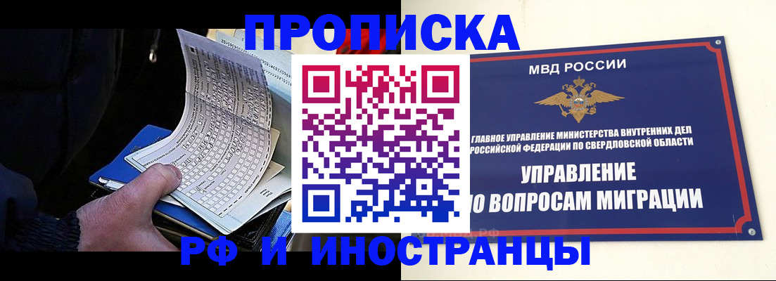 найти адрес прописки в Протвино