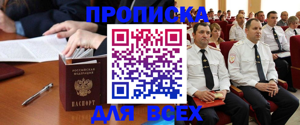 регистрация для дет. сада в Протвино